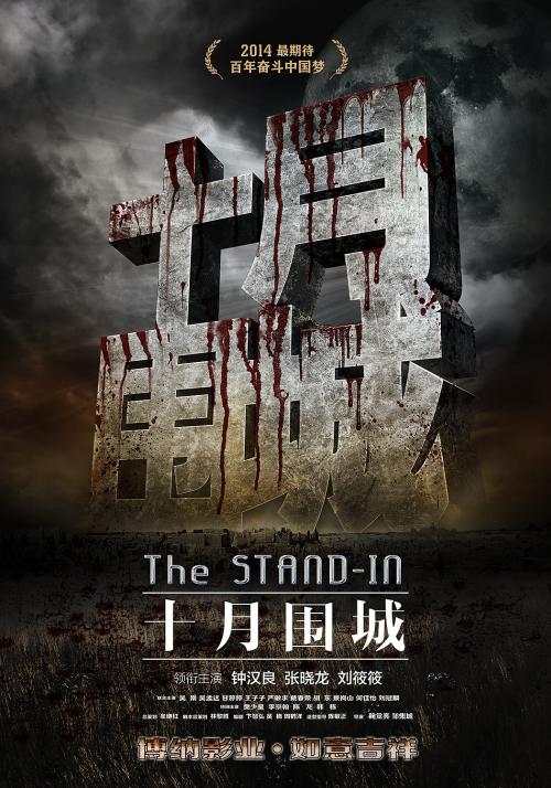 四川省高中毕业证书图