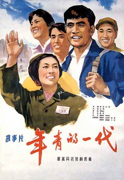 特拉莫音乐学院传媒毕业证